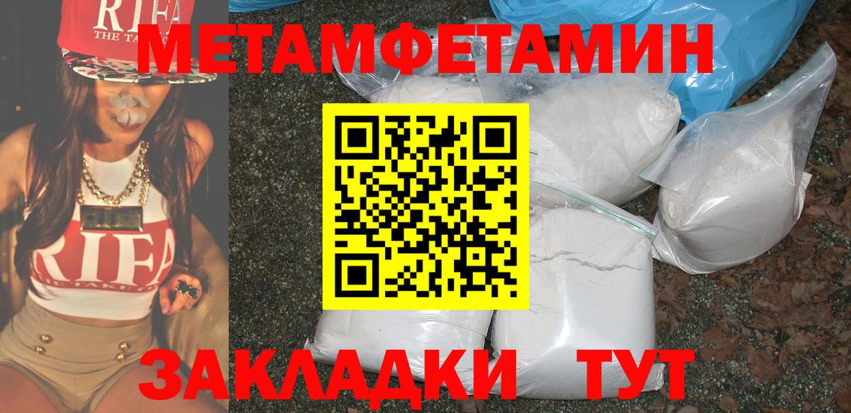 АМФЕТАМИН VHQ Шелехов