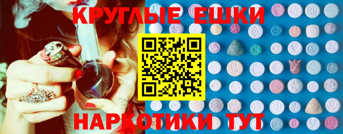 Ecstasy Дубай Шелехов