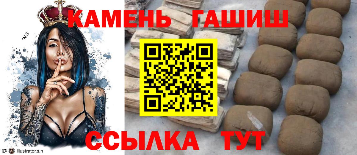 Гашиш VHQ Шелехов