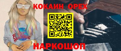ALPHA-PVP Кумертау