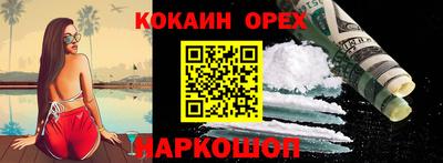 марихуана Кулебаки