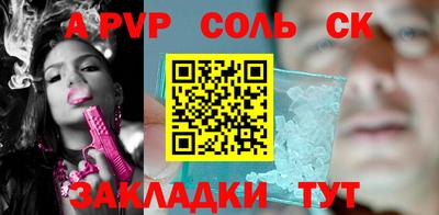 ALPHA-PVP Кумертау