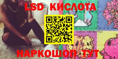 ALPHA-PVP Кумертау