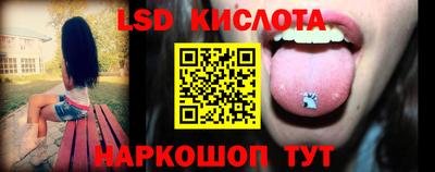 прущие грибы Кунгур