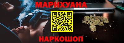 марихуана Кулебаки