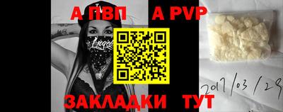 ALPHA-PVP Кумертау