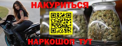 марихуана Кулебаки