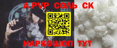 прущие грибы Кунгур