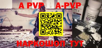 ALPHA-PVP Кумертау