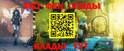 ALPHA-PVP Кумертау