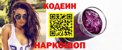 марихуана Кулебаки