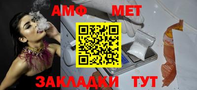 ALPHA-PVP Кумертау