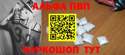ALPHA-PVP Кумертау