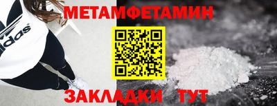 прущие грибы Кунгур