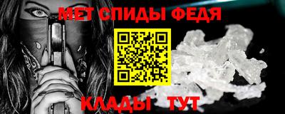 ALPHA-PVP Кумертау
