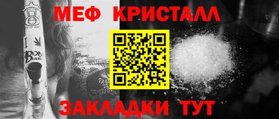 марихуана Кулебаки