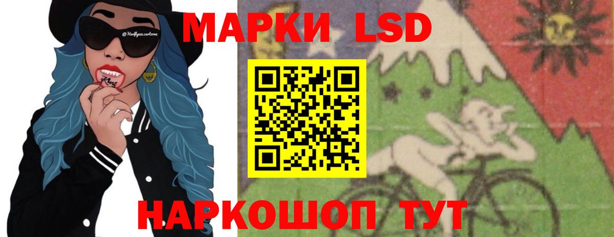 LSD-25 экстази ecstasy  Вход с VPN  omg рабочий сайт  Шелехов  LSD-25 экстази 