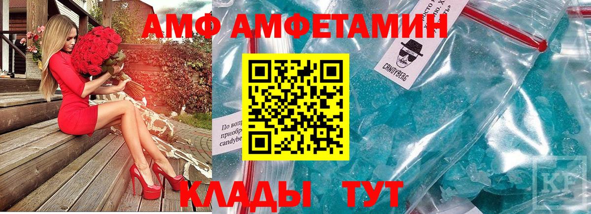Первитин винт Шелехов