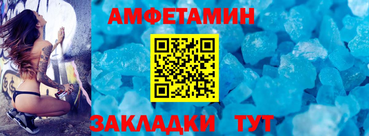 Шелехов  Первитин пудра  Первитин пудра  Вход с VPN 