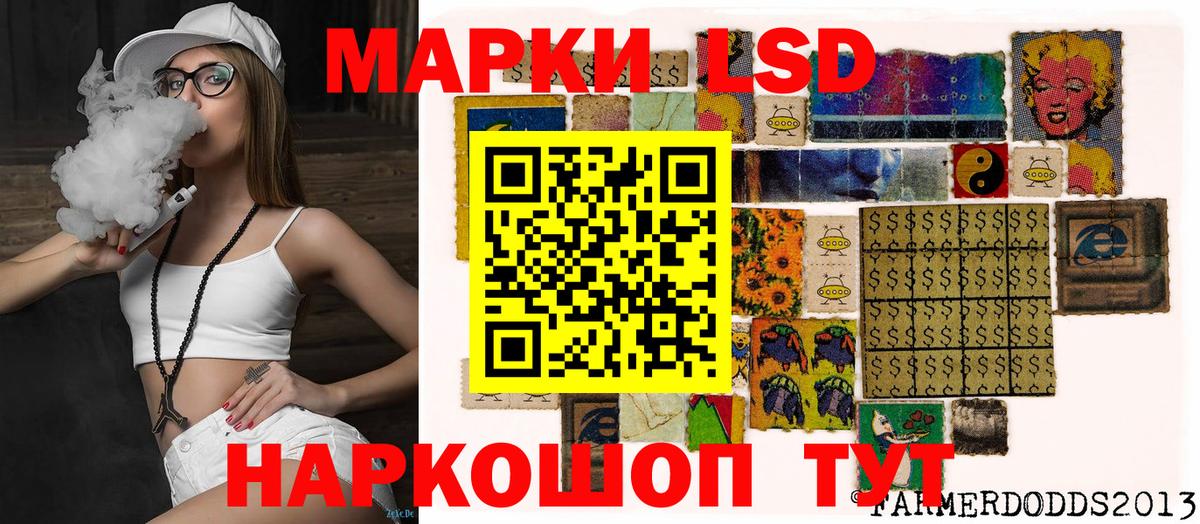 Марки N-bome 1,5мг  Марки N-bome 1,5мг  Наркотические марки  Вход с VPN  Шелехов 